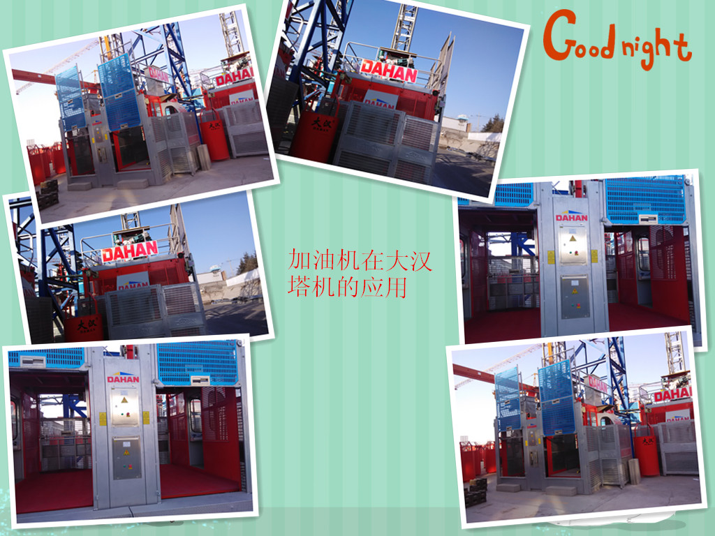 施工(gōng)升降機(ji)注油泵(bèng)