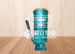 SGB-2手動幹油(yóu)泵