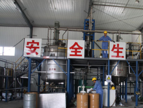 應(yīng)用于化(hua)工領域(yù)