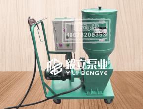 DRB流動車(chē)式電動潤滑泵(beng)