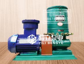 WDB多點幹(gan)油泵