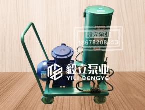 GDB-1流動車(che)式電動(dòng)幹油泵(bèng)