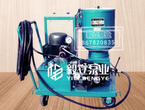 YGB-1.5L流動車(che)式電動(dong)幹油泵(bèng)