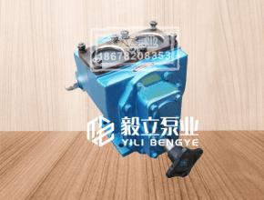 YHCB系(xì)列圓弧(hú)齒輪油(you)泵