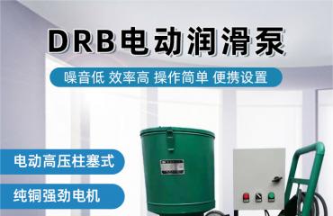 毅立電(dian)動潤滑泵的常見(jian)故障及排除方法(fǎ)